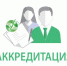 В Липецком Политехе пополнился список аккредитованных специальностей - ЛГТУ