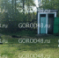 На кладбище нашли 20-летнюю девушку - Gorod48.ru