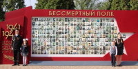 250 фото героев: в липецком селе Красное открыли памятный знак «Бессмертный полк» - Комсомольская Правда