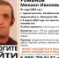 В Липецкой области третью неделю ищут пропавшего человека в черном - МОЁ! Липецк