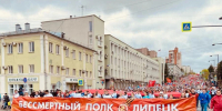 Организаторы «Бессмертного полка» предусмотрели даже возможность воздушной опасности - Gorod48.ru