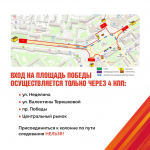 Участники «Бессмертного полка» 9 мая в Липецке соберутся в 10:00 на пл. Победы