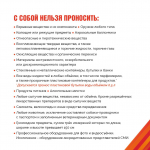 Участники «Бессмертного полка» 9 мая в Липецке соберутся в 10:00 на пл. Победы