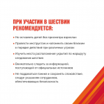 Участники «Бессмертного полка» 9 мая в Липецке соберутся в 10:00 на пл. Победы