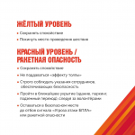Участники «Бессмертного полка» 9 мая в Липецке соберутся в 10:00 на пл. Победы