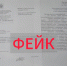В Липецкой области выявили поддельные документы об угрозе распространения холеры - МОЁ! Липецк