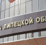Суд обязал мэрию Ельца освободить закатанные в асфальт люки - Липецкая ГТРК