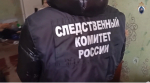 В Усманском районе местный житель обвиняется в убийстве соседа и причинении тяжкого вреда здоровью мужчины