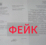Жителей Липецкой области предупредили о фейке с холерой - Комсомольская Правда