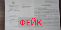 Жителей Липецкой области предупредили о фейке с холерой - Комсомольская Правда
