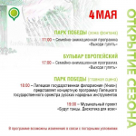 Приглашаем