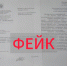 Липецкий Роспотребнадзор предупреждает о фейках про холеру - Липецкая ГТРК