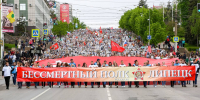В Липецке и Ельце усилят безопасность во время шествия Бессмертного полка 9 мая - Липецкая ГТРК