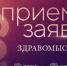 Жители Липецкой области могут подать заявки на литературную премию «Здравомыслие» - Липецкая ГТРК