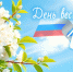 C праздником Весны и Труда - Государственная жилищная инспекция