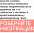 Мошенники рассылают сообщения подчиненным главы липецкого управления спорта и запугивают ФСБ - МОЁ! Липецк