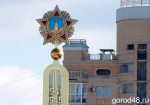 В Липецкой области осталось всего 56 фронтовиков