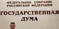 Активист ЛДПР помог получить участнику СВО положенное по закону жильё - ЛДПР