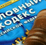 Врач липецкой больницы подозревается во взяточничестве и подделке документов - МОЁ! Липецк