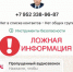 Фейковый аккаунт вице-губернатора Липецкой области распространяет сообщения от мошенников - МОЁ! Липецк