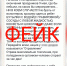 Жителей Липецкой области предупреждают о фейке про отравленные продукты к 9 мая - Липецкая ГТРК