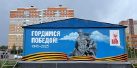Филиал ПАО «Россети Центр» - «Липецкэнерго»: энергия Победы для Липецка - Город Липецк