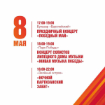 Липецкая вечЁрка: ракетная опасность, похороны сбитых мотоциклистов и начало строительства «Петропарка»