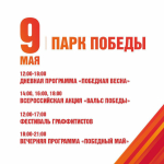 Липецкая вечЁрка: ракетная опасность, похороны сбитых мотоциклистов и начало строительства «Петропарка»