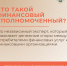 Новая услуга в центрах Мои Документы - МФЦ
