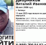 В Липецке ищут пропавшего пенсионера в голубой бейсболке и синей куртке с 11 мая - Липецкая ГТРК