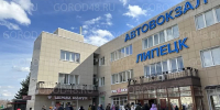 Сообщения о минировании получили автовокзал, три колледжа и школа - Gorod48.ru