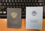 В Липецкой области уборщицы пожаловались на работодателя-нарушителя