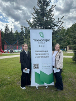 В парке Победы прошла «Ярмарка трудоустройства для несовершеннолетних»