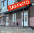 В Липецке будут закрывать пивнушки: мэр Ченцов ужесточает требования к «наливайкам» - МОЁ! Липецк