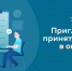 Нас интересует! - Инспекция гостехнадзора