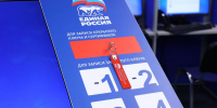 «Единая Россия» даёт старт электронному предварительному голосованию-2025 - Единая Россия