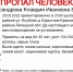 В Липецкой области ищут пропавшую бабушку в синем халате и белом платке - Липецкая ГТРК