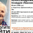 В Липецкой области двое суток ищут пропавшую старушку в халате и галошах - МОЁ! Липецк