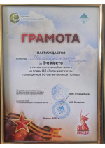 Победа спортсменов ЛМК в легкоатлетической эстафете