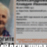 Пропавшую под Липецком бабушку в синем халате и белом платке нашли живой - Липецкая ГТРК
