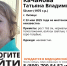 В Липецкой области пропала нуждающаяся в медицинской помощи 50-летняя женщина - Липецкая ГТРК