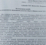 «Мы тебя закопаем, если не бросишь собирать документы!» - Gorod48.ru