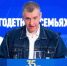 ЛДПР отмечает третью годовщину избрания Леонида Слуцкого Председателем партии - ЛДПР