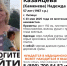В Липецке ищут пропавшую пенсионерку в синем платке в белый горошек - Липецкая ГТРК