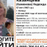 В Липецке ищут пропавшую женщину в синем платке в горошек - МОЁ! Липецк