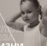 В Липецке откроется фотовыставка, посвященная диабету - LipetskNews.Ru