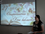Есть храм у книг – библиотека!📚📚📚