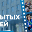 День открытых дверей в ЛГПУ - Департамент образования