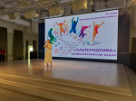 Молодежная профилактическая акция «Альтернатива»: мы ЗА ЗОЖ!