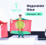 В Нижнем Новгороде подвели итоги финала Всероссийского чемпионата «Профессионалы» по креативным индустриям и ИТ - Департамент образования